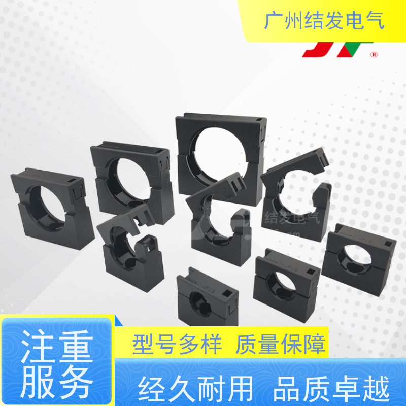 JF结发电气 尼龙材质 带盖固定座 耐腐蚀抗老化 支架管夹