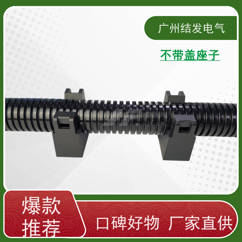 JF结发 快拆设计 带盖软管固定支架 耐腐蚀抗老化 AD15.8