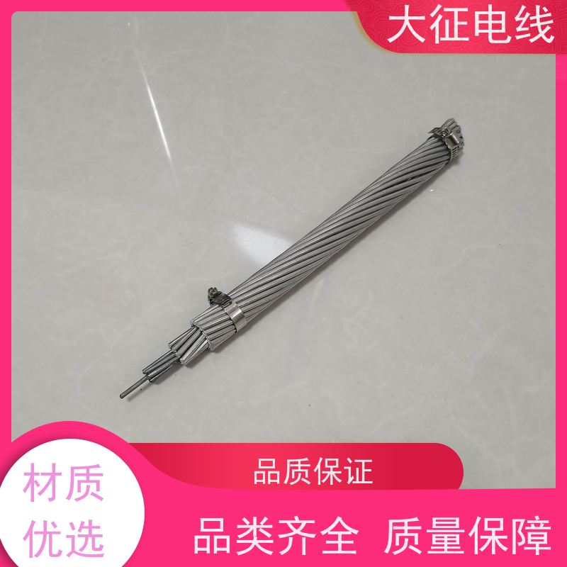  大量规格可选 JL/LB20A-800/70 铝包钢芯铝绞线 多规格可选 支持加工