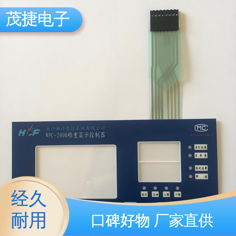 茂捷电子 pet薄膜面板 丝印触摸按键防水 非标定制