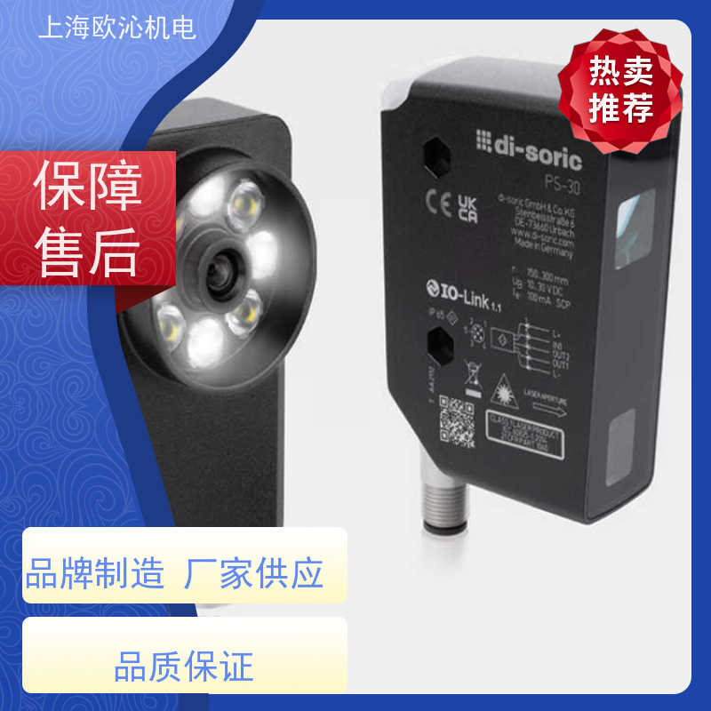 德国di-soric运动检测光学传感器OR31K4000P3-3精品行货验货付款