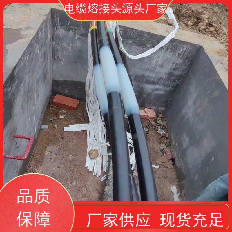 深博阿尔派 10KV 中间熔接头 风电项目 急速响应
