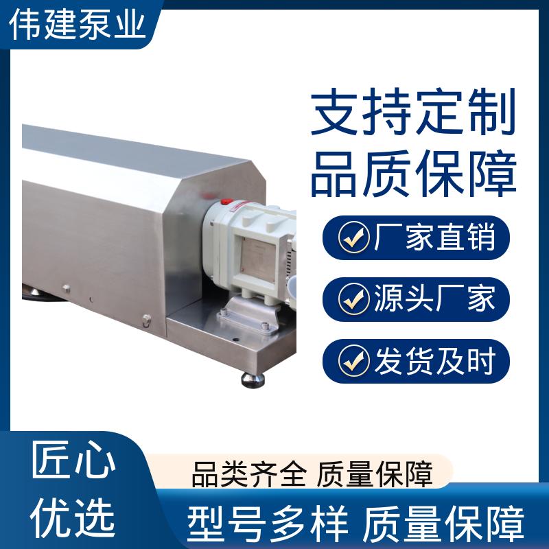伟建定制 碳素合金钢材质 蜂蜜灌装机 节能设计 输出量稳定