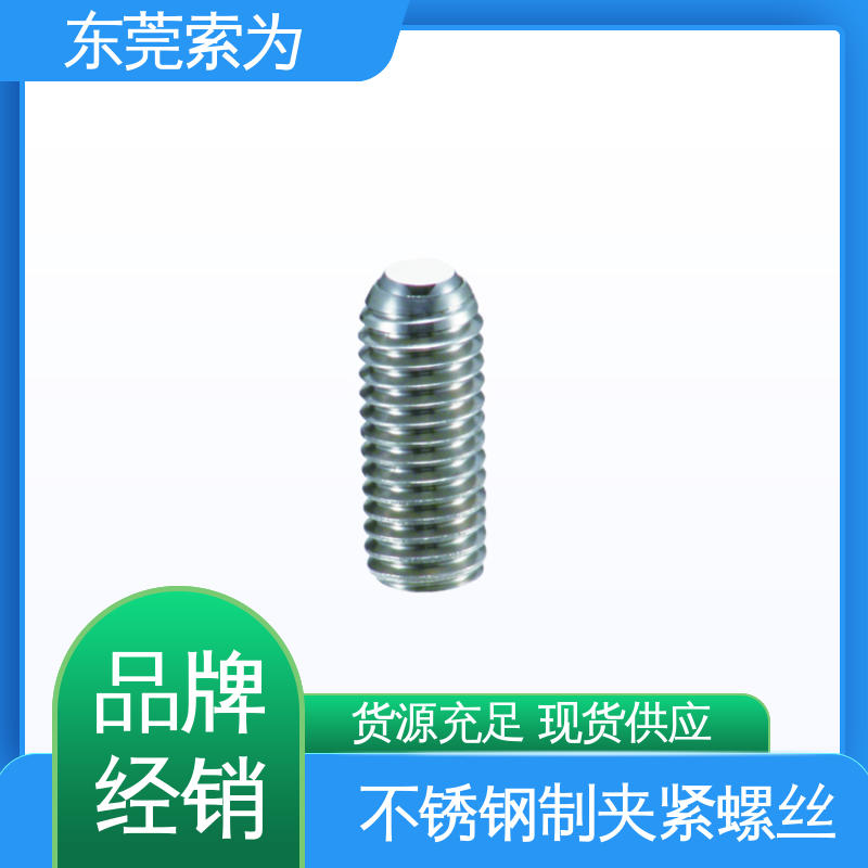 索为供应 日本锅屋NBK 不锈钢夹紧螺丝 SCSS-F 用于汽车制造