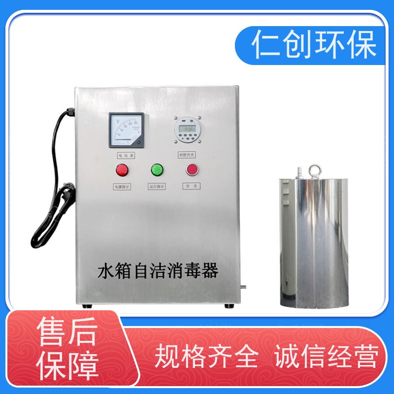 臻仁创 提供卫生许可 低能耗高效率 生活水箱自洁消毒器 WTS-2A型号