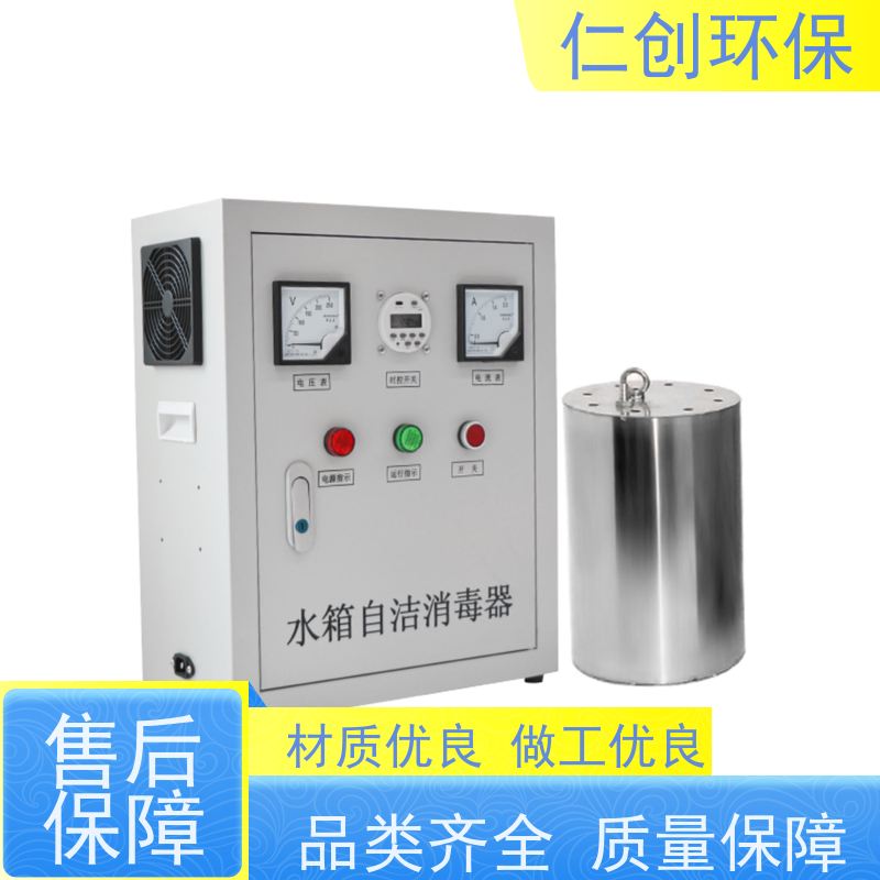 仁创环保 可以按需定制 设备安装方便 内置水箱消毒器臭氧
