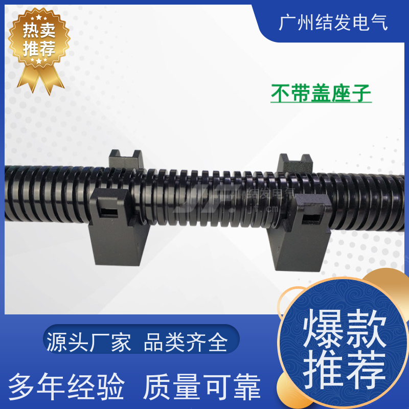JF结发 尼龙材质 带盖固定座 耐高温抗老化 支架管夹
