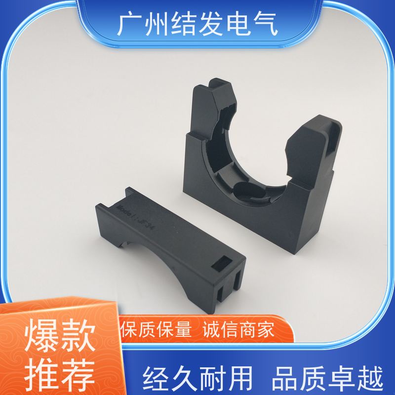 JF结发电气 尼龙材质 带盖固定座 紧固波纹管 限制移位 AD15.8
