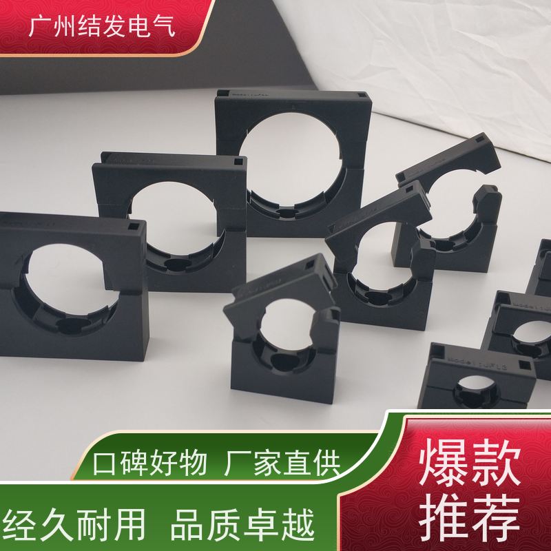 JF结发电气 尼龙材质 AD15.8固定座 耐高温抗老化 支架管夹