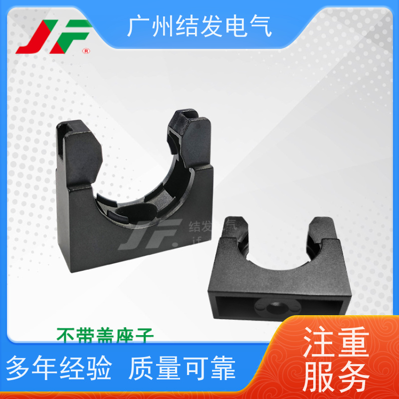 JF15.8 带盖软管固定支架 紧固波纹管 限制移位 AD15.8