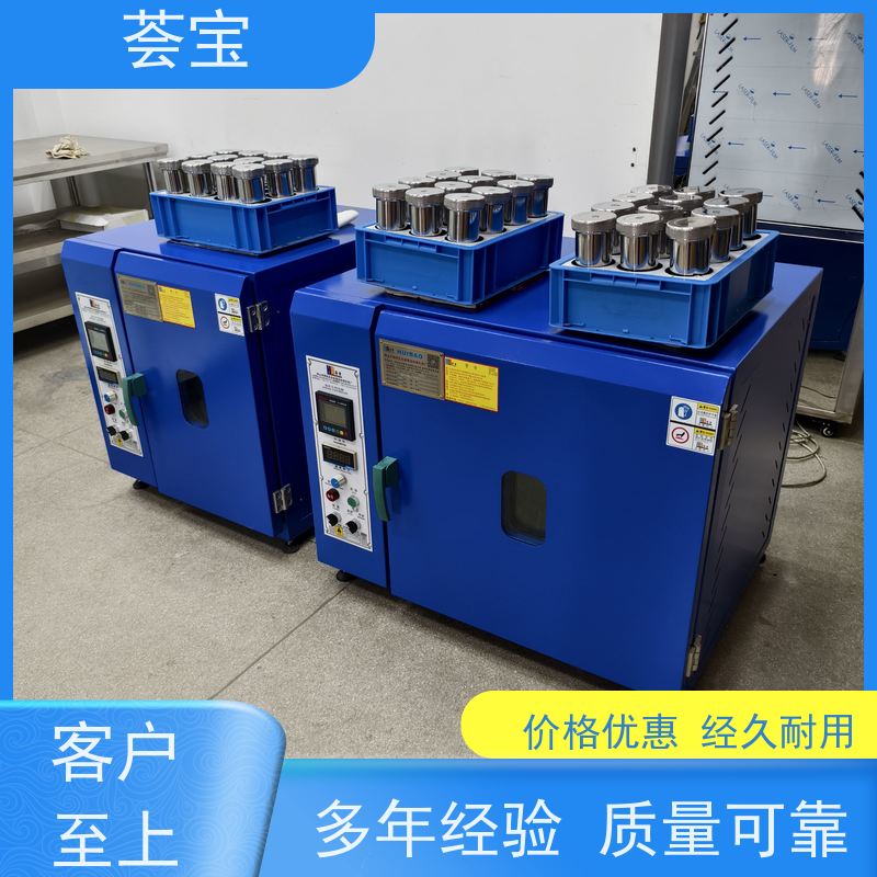 荟宝 24P红外线小样机 适用于棉花 涤纶 鞋材网布等 精密型设计