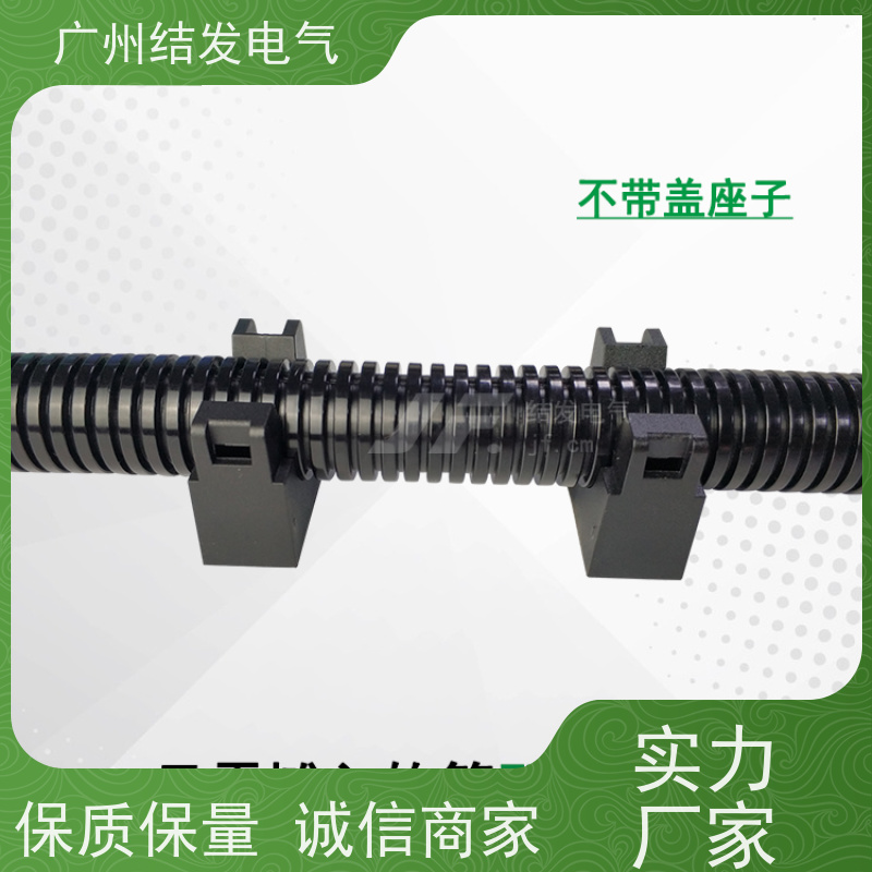 JF 尼龙材质 软管固定支架 紧固波纹管 限制移位 AD15.8