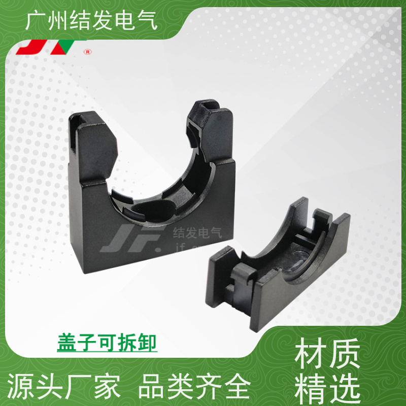 JF 波纹管管卡 带盖固定座 耐高温抗老化 AD15.8