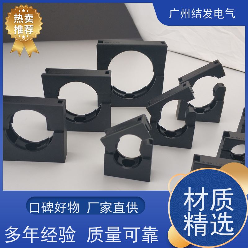 JF结发电气 带盖固定座 紧固波纹管 限制移位 AD15.8