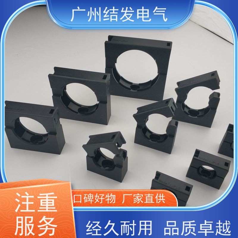 JF15.8 尼龙材质 带盖固定座 耐腐蚀抗老化 AD15.8