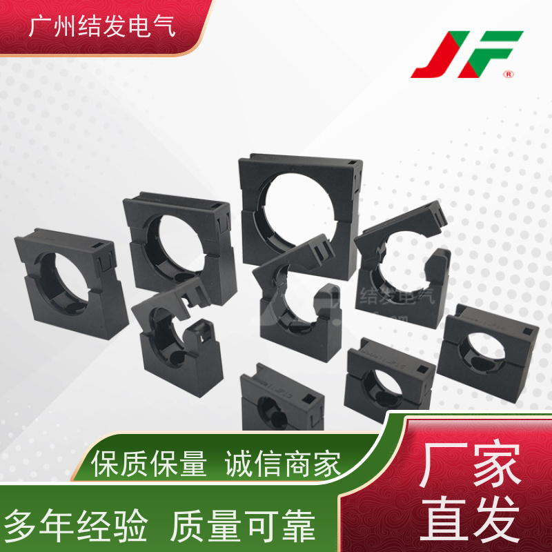 JF15.8 尼龙材质 软管固定支架 耐高温抗老化 AD15.8