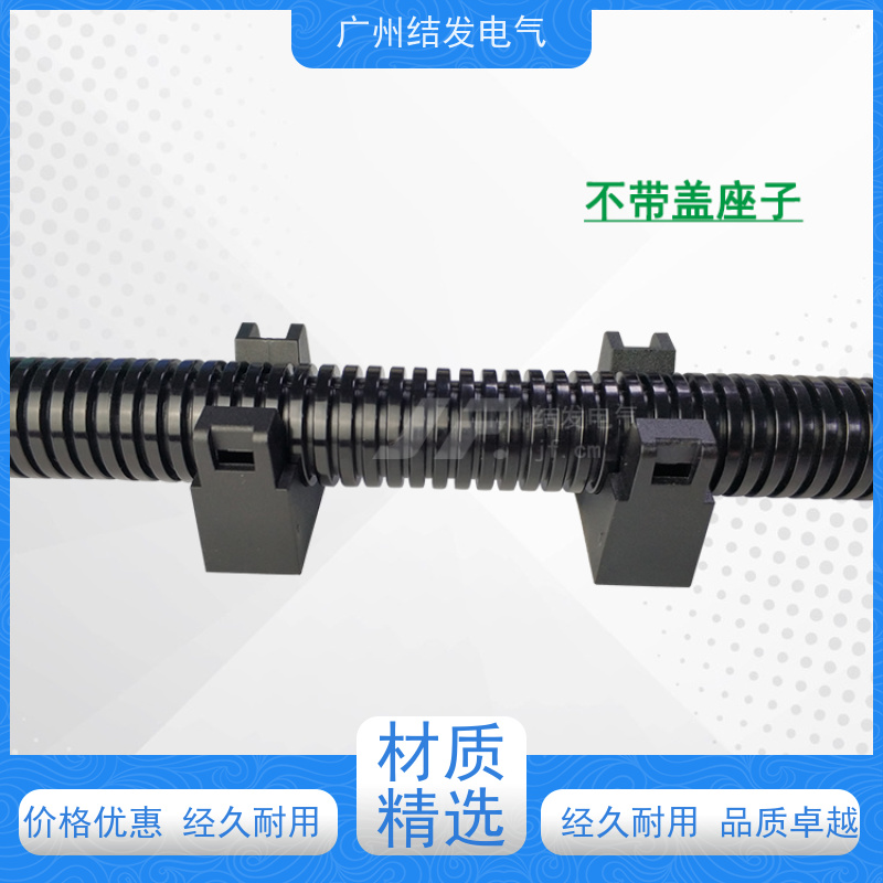 JF 快拆设计 带盖软管固定支架 紧固波纹管 限制移位 AD15.8