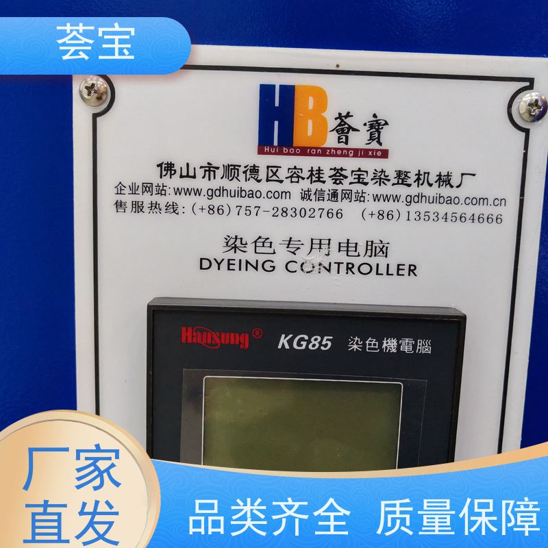 荟宝 红外线打板机 220V电压6000W功率 使用方便