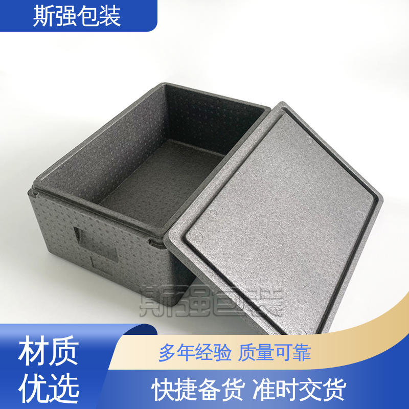 斯强包装 EPP制品 厂家定制批量定做 发泡聚丙烯 抗震防潮防撞击