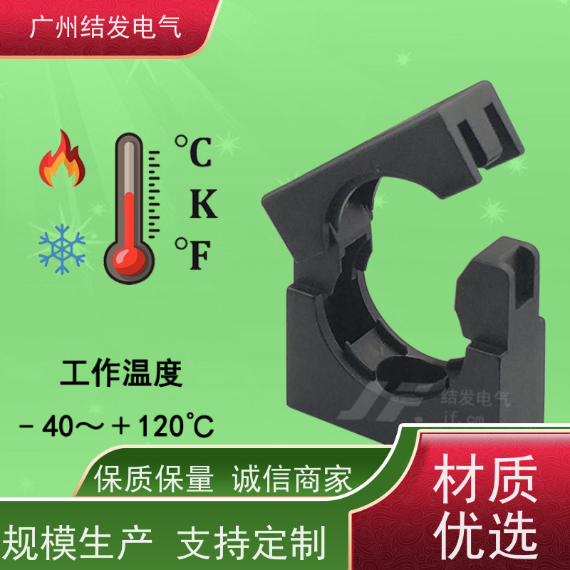 JF结发电气 快拆设计 带盖固定座 紧固波纹管 限制移位 支架管夹