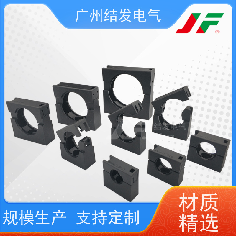 JF 快拆设计 带盖软管固定支架 耐腐蚀抗老化 AD15.8