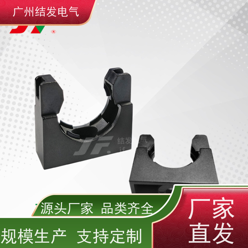 JF15.8 快拆设计 软管固定支架 耐腐蚀抗老化 AD15.8
