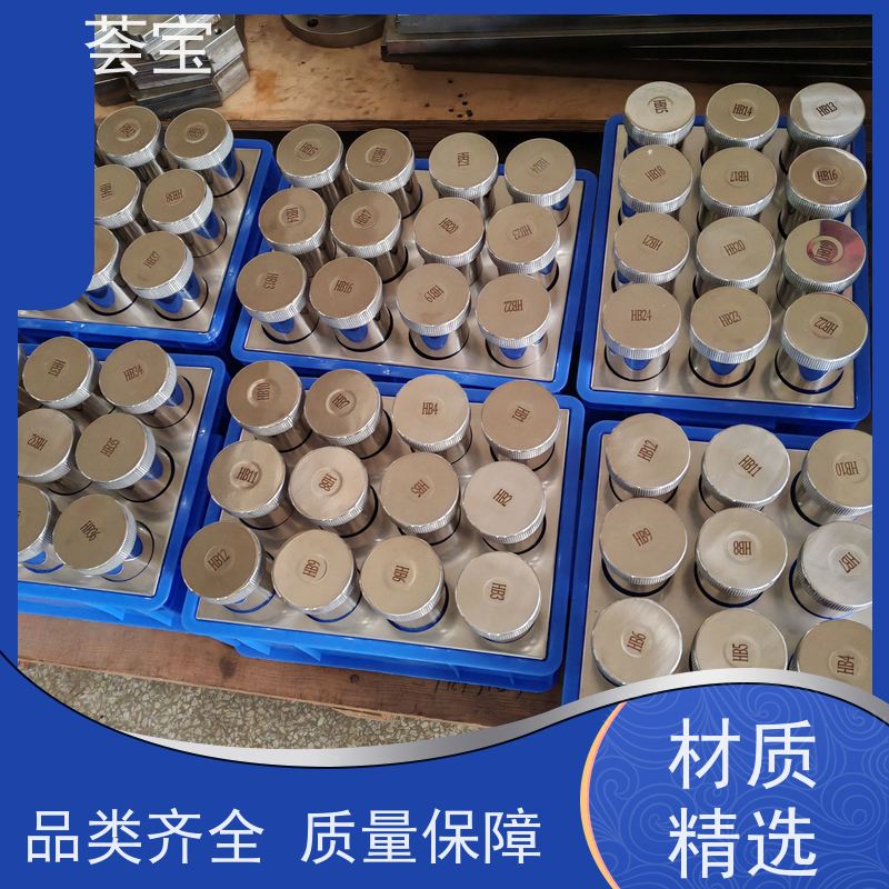 荟宝 化验室染色机 适用于纱线 超纤 拉链 精密型设计
