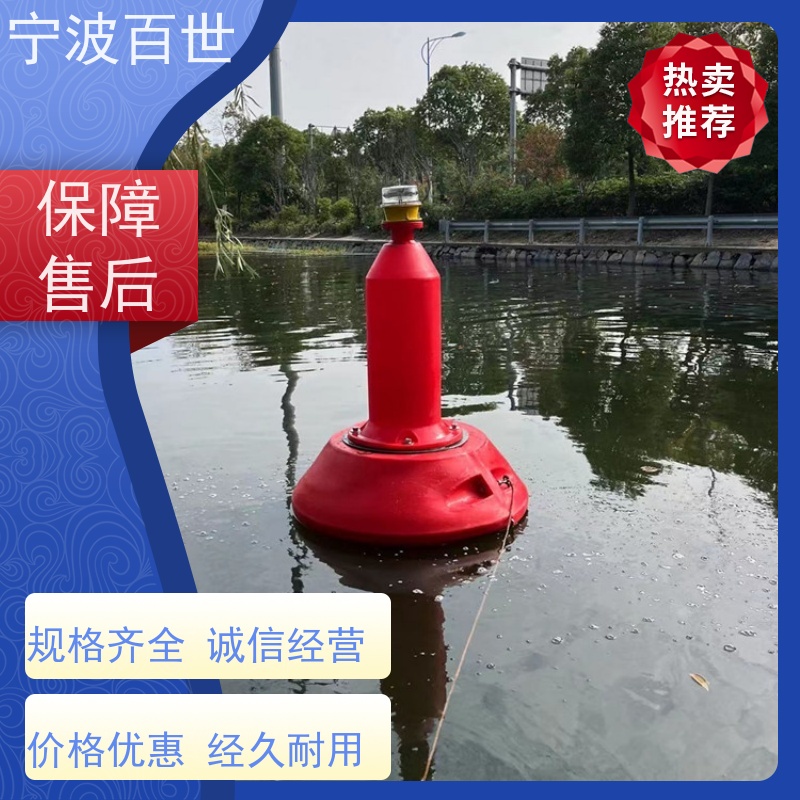 百世养殖区边界航道浮标防生物入侵隔离性能稳定