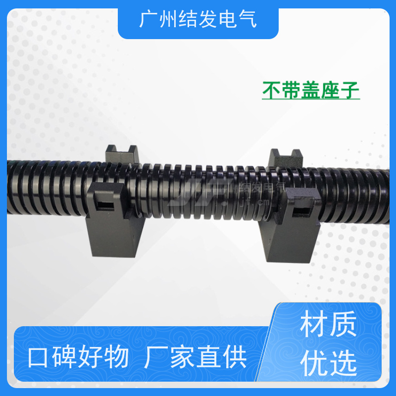 JF15.8 波纹管管卡 带盖固定座 耐腐蚀抗老化 AD15.8