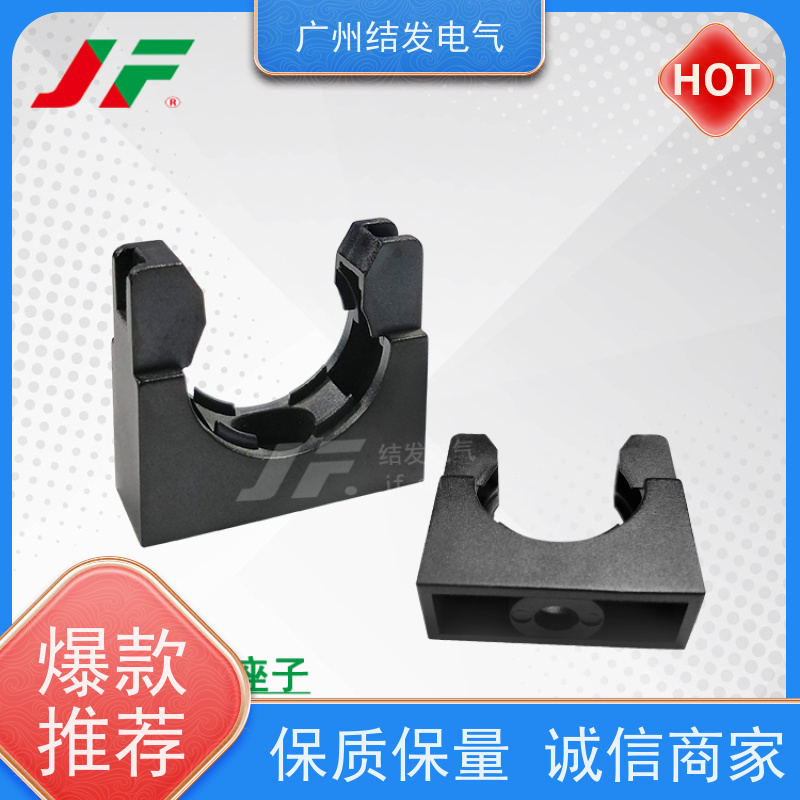 JF结发 尼龙材质 带盖固定座 支架管夹卡扣 AD15.8