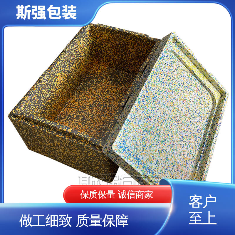 EPP食品级保温箱 加工 epp泡沫制品 高密度防静电阻燃 斯强包装