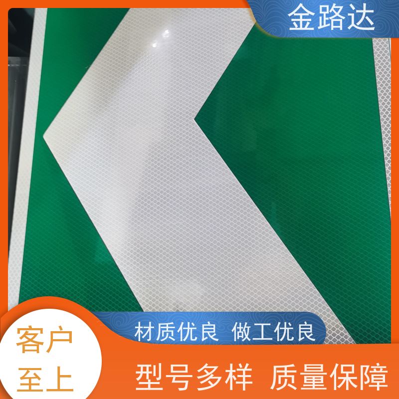 金路达 公路马路 标志牌 符合环保标准 采用牢固的安装方式