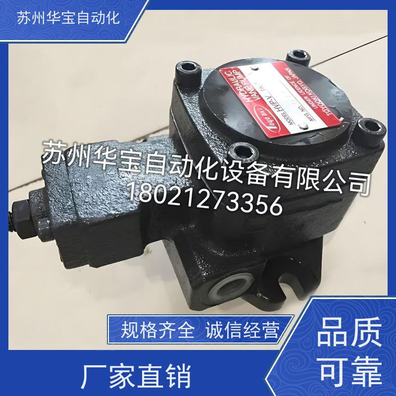 日本Toyook柱塞泵HPP-VD2V-F31A3-A丰兴油泵HPP-VD2V-L31A5-A