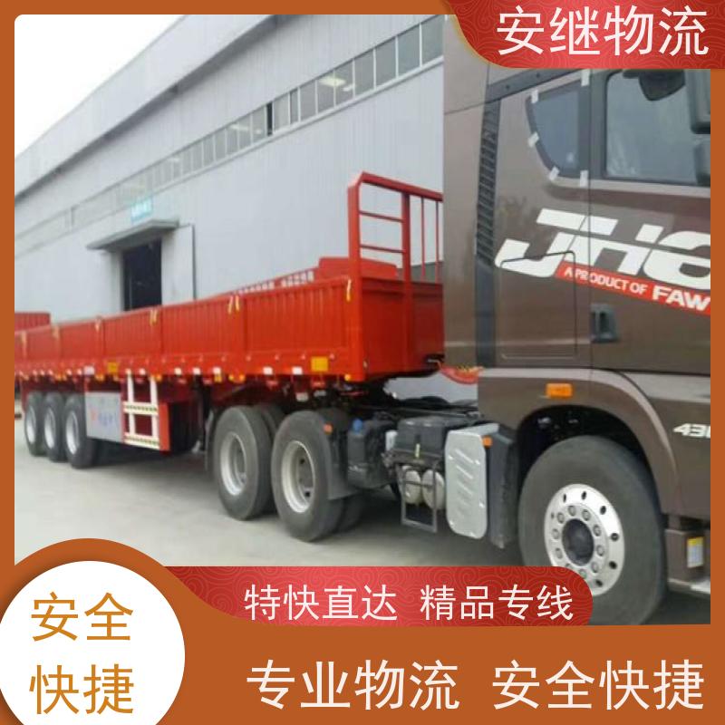 绍兴嵊州新昌到安顺物流公司零担运输专线 特快货运直达 