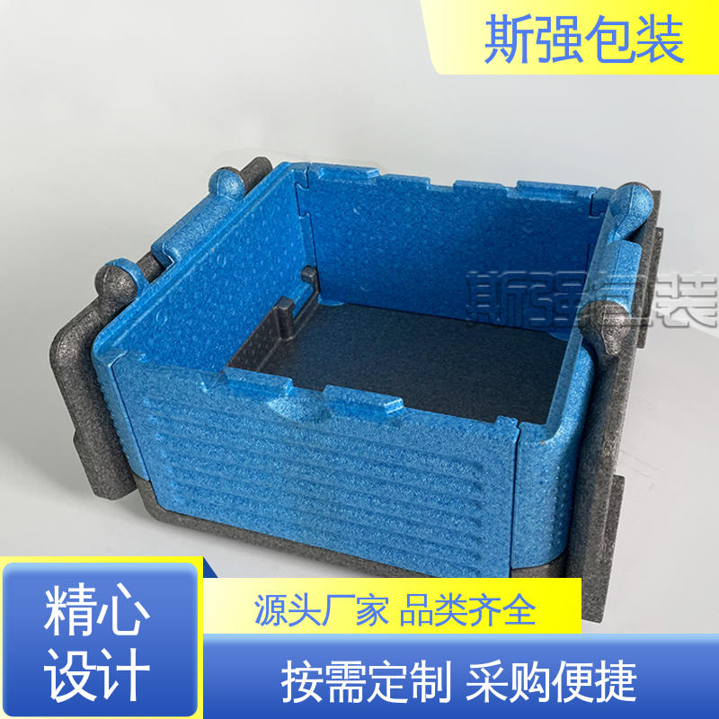斯强包装 厂家定制批量定做 环保防震缓冲材料 EPP发泡