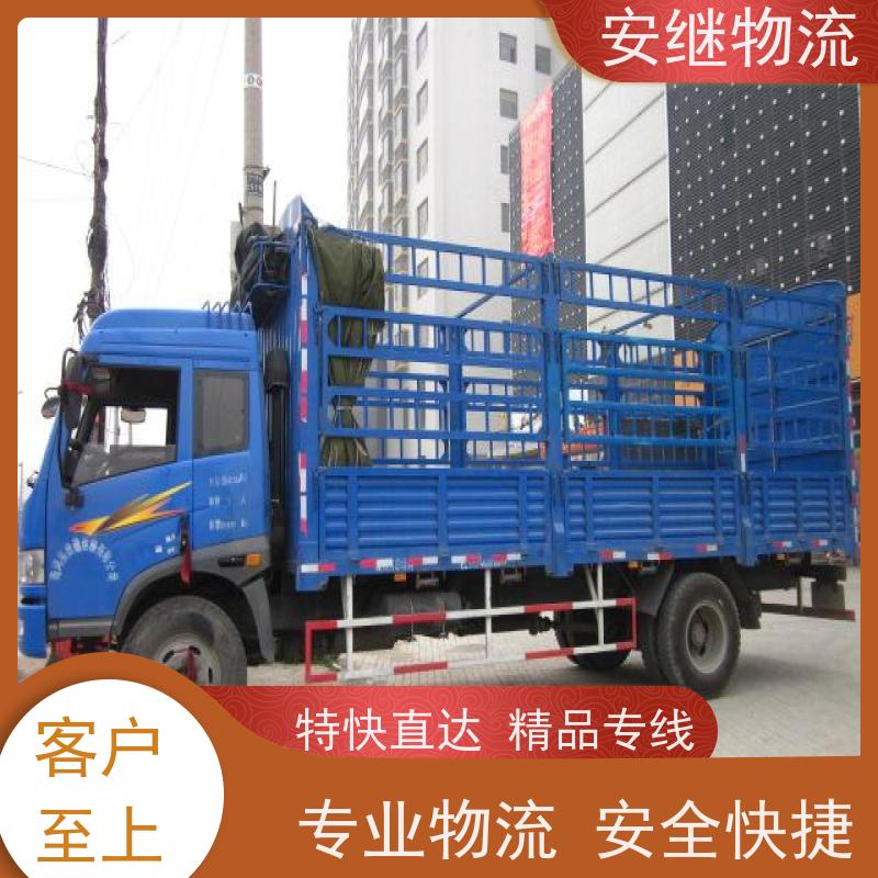 绍兴嵊州新昌到雅安物流公司零担运输专线 特快货运直达 