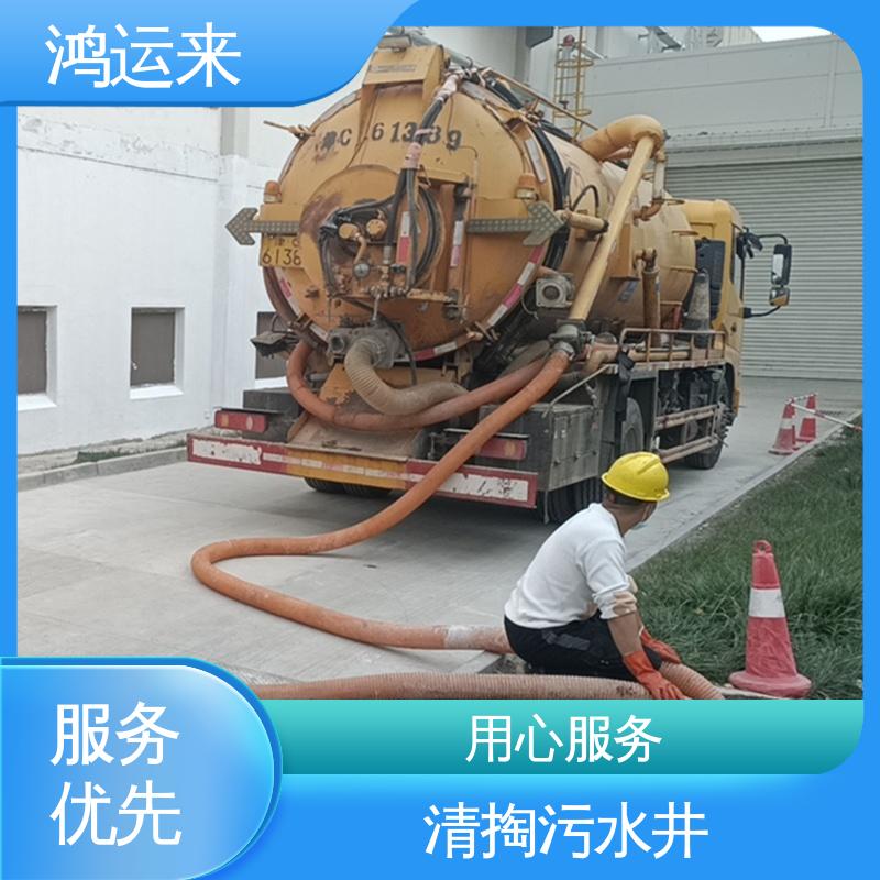 黄花店 排水沟清淤 疏通污水井下水道 常年承包工程
