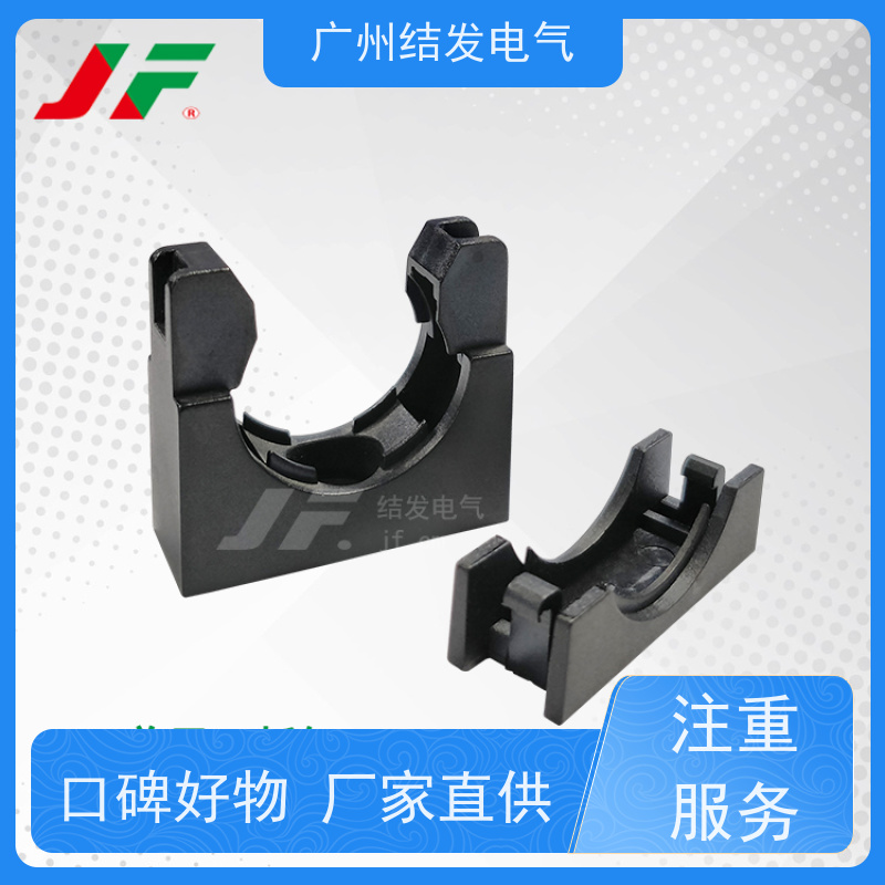 JF15.8 波纹管管卡 软管固定支架 耐高温抗老化 AD15.8