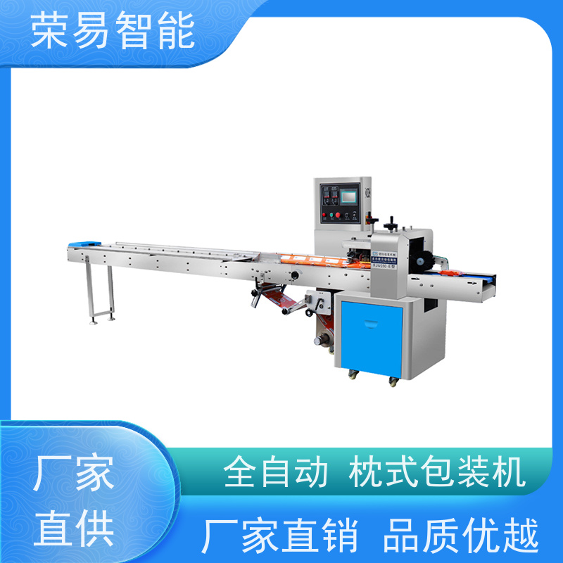 荣易智能 全自动 紫菜卷 米线 枕型包装机 性能稳定