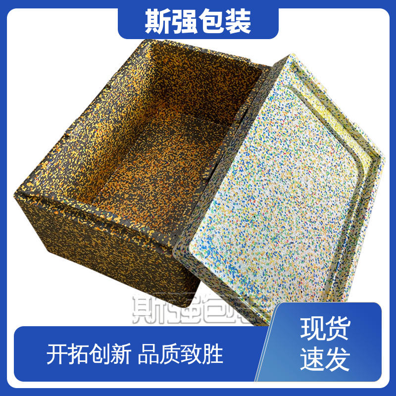 高密度防静电阻燃 EPP汽车垫块 加工 按需开模定制 斯强包装