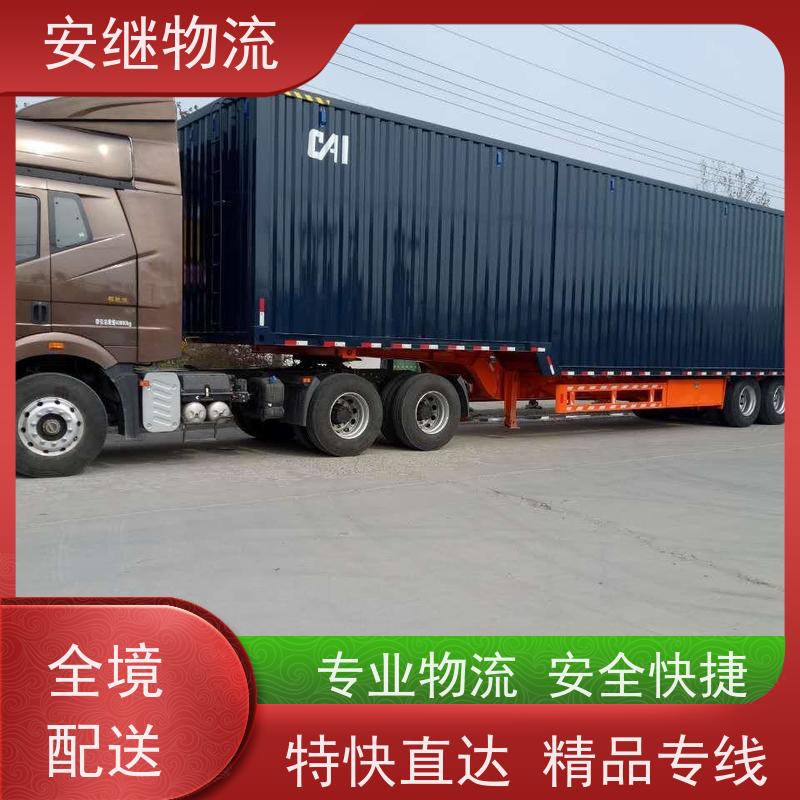 绍兴 上虞 诸暨到张家界物流公司 零担整车运输 特快专线直达 