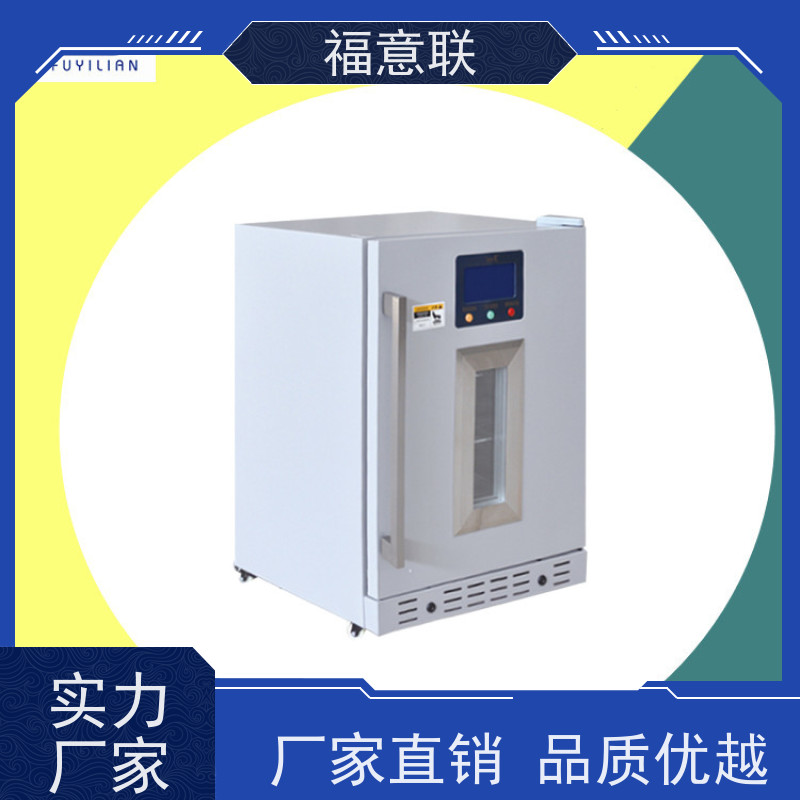 福意电器 容积100升 热奄包(中药热敷包)加温柜 带双锁