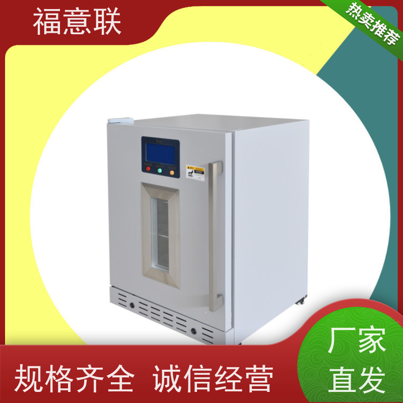 北 京福意电器 431L 中药热敷包加热机恒温箱 带报警