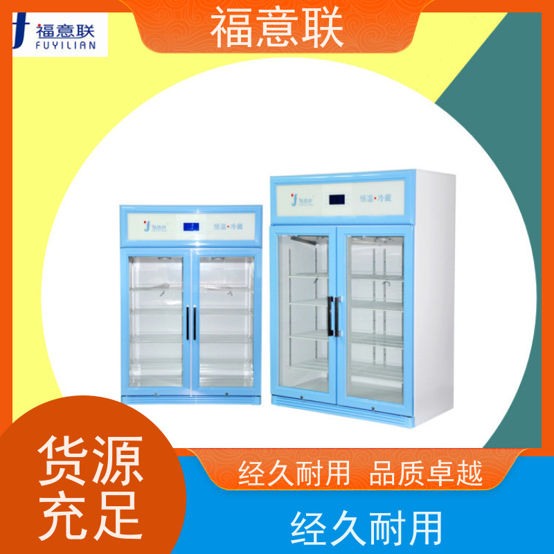 北 京福意联 容积138升 中药电热恒温箱作用 升温快