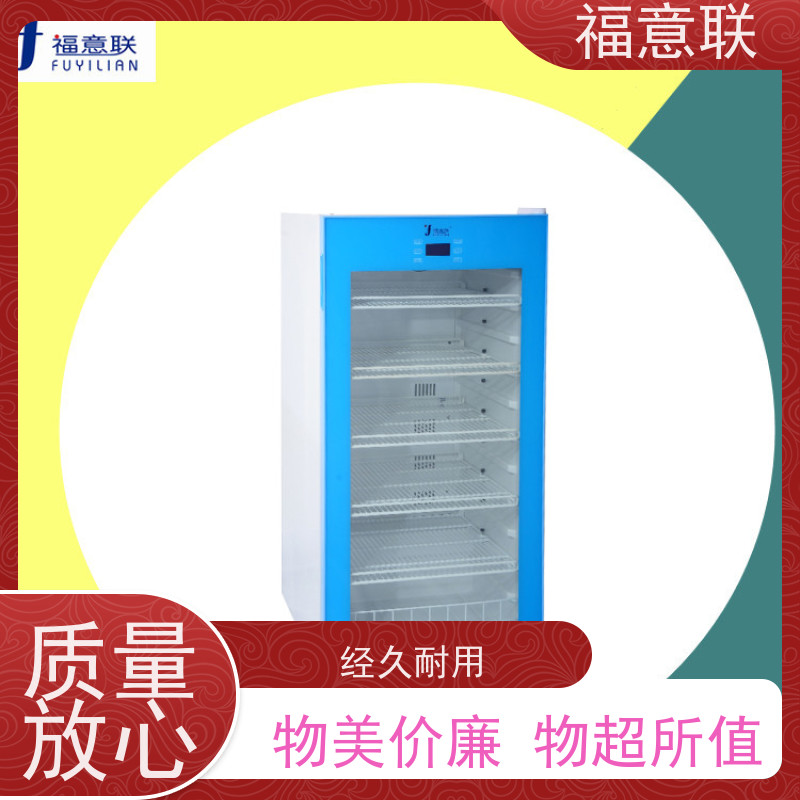 福意电器 0-100度 中药热敷包电热恒温箱 带双锁