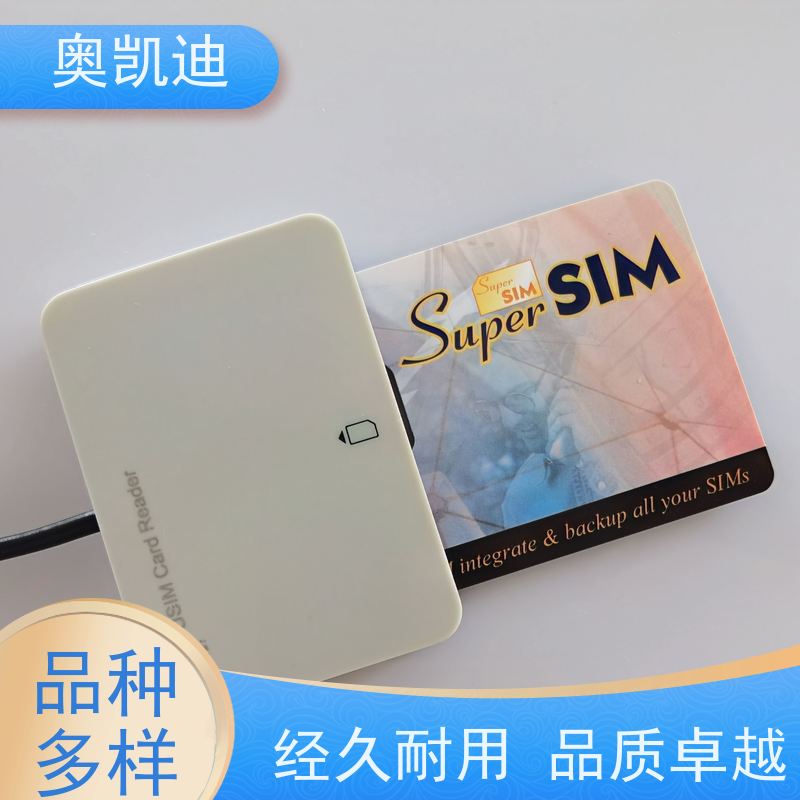 奥凯迪拆拔式WCDMA测试卡综合测试仪器耦合分析