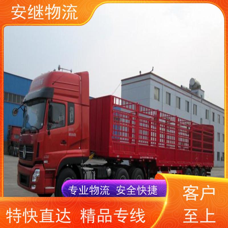 绍兴嵊州新昌到昭通物流公司零担运输专线 特快货运直达 