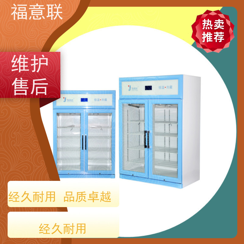 北 京福意电器 0-100度 中药包恒温加热器 带报警