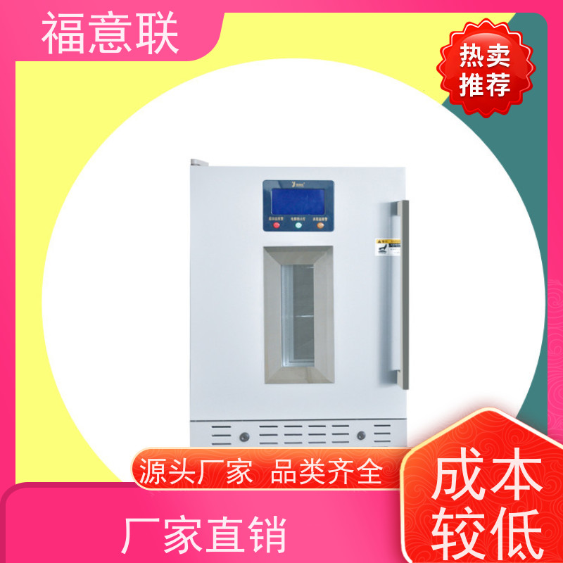 北 京福意电器 FYL-YS-430L0-100度烘箱 艾盐包加热恒温箱 带双锁