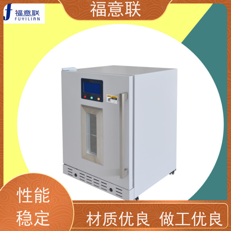 福意联电器 容积430升 中药包加热恒温箱 带可视观察窗